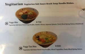 The vegetarian part of the menue at Toryanse in Tokyo