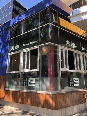 Outside  at Taro's Ramen in South Brisbane