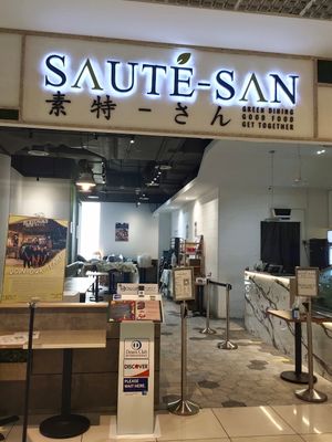 Shop front at Saute-san 素特-さん in Central Singapore