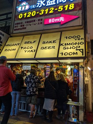 From the front at Self Takoyaki Bar IDUCO in Osaka