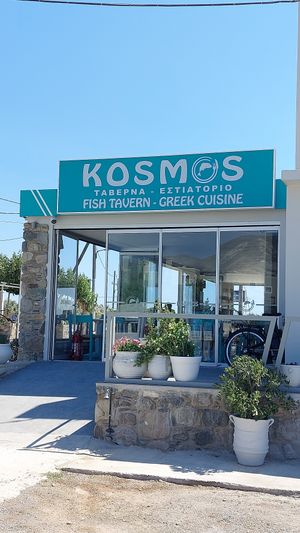 Outside. at Kosmos in Crete