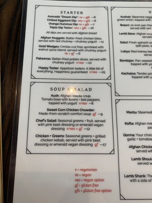 Menu 1 at Afghan Kitchen in Surrey