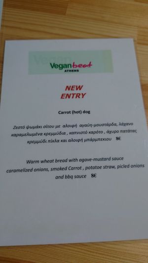 New entry - what I ate :) at Vegan Beat in Athens