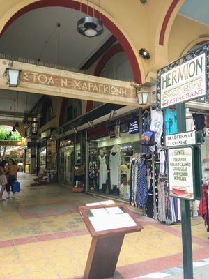 Entrance to the alleyway where Vegan Beat is. It's at the end to your right, go up the stairs at Vegan Beat in Athens