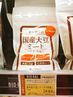  at Life Shimodera in Osaka