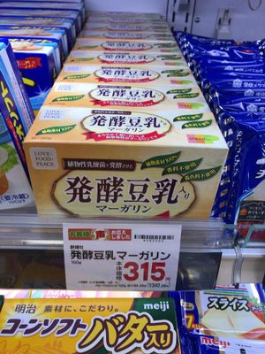 Vegan Butter!  at Life Shimodera in Osaka