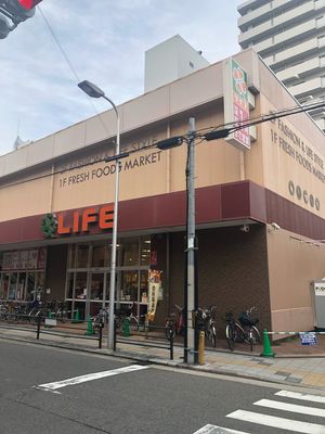 Regular Supermarket  at Life Shimodera in Osaka