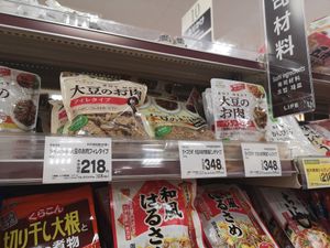 Dry soya at Life Shimodera in Osaka