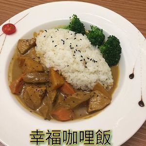 Curry rice at LN Fortunate Coffee 幸福咖啡 in Taoyuan