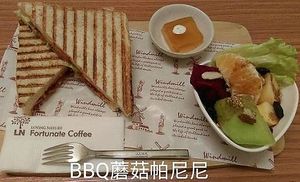 BBQ  mushroom  Panini at LN Fortunate Coffee 幸福咖啡 in Taoyuan