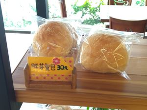 胚芽餐包 at LN Fortunate Coffee 幸福咖啡 in Taoyuan