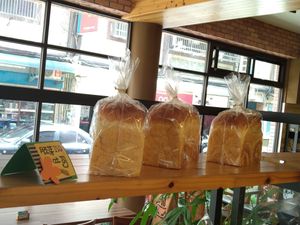 胚芽吐司 at LN Fortunate Coffee 幸福咖啡 in Taoyuan