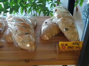 堅果麵包 at LN Fortunate Coffee 幸福咖啡 in Taoyuan