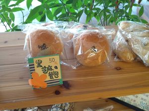 黑芝麻餐包 at LN Fortunate Coffee 幸福咖啡 in Taoyuan