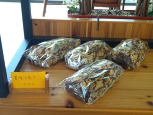 濃情巧克力 at LN Fortunate Coffee 幸福咖啡 in Taoyuan