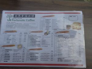 菜單 at LN Fortunate Coffee 幸福咖啡 in Taoyuan