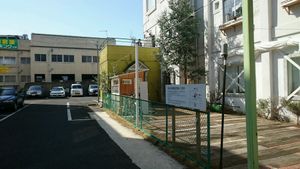 car park next to the building (check which spaces you can use!)  at Shokudo Hitoto in Fukushima