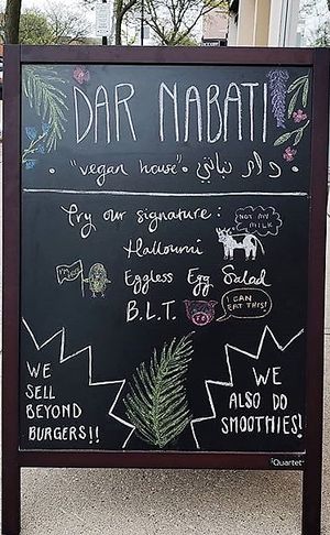 Dar Nabati “Vegan House” at Dar Nabati in Oakville