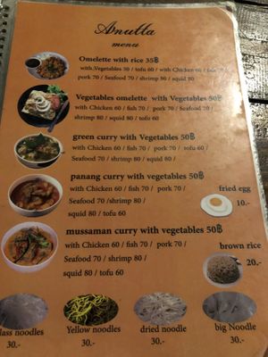 Menu 4 at Anutta in Koh Phangan