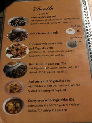 Menu 6 at Anutta in Koh Phangan