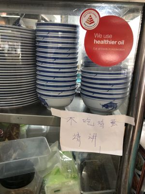 healthier oil is used, inform staff if you don’t consume eggs  at Zhen Yuan Vegetarian  in Northeast Singapore