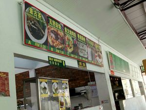 Rice at Kek Tak Theng in Puchong