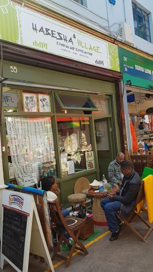 Outside at Light of Africa in South West London