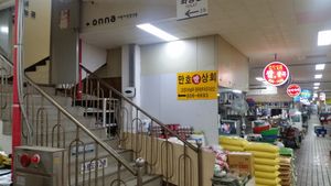 We entered via the market on the ground floor. These are the stairs to look out for to access the Onna food court above.  at No Meat Burger Health in Busan