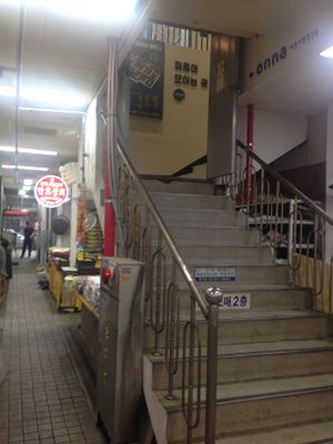 Stairway from the market below to the food court above.  at No Meat Burger Health in Busan
