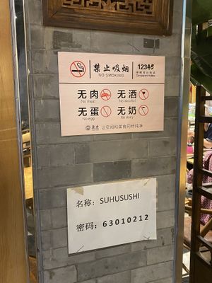 Some of the “meat” dishes can make you wonder if you stepped into the wrong place so the reminder is appreciated 😂  at SUHU 素虎 - Qianmen in Beijing