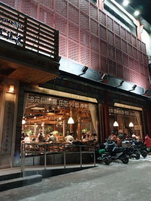  at SUHU 素虎 - Qianmen in Beijing