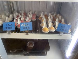 Desserts  at SUHU 素虎 - Qianmen in Beijing