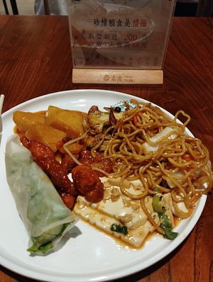  at SUHU 素虎 - Qianmen in Beijing