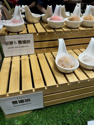   at SUHU 素虎 - Qianmen in Beijing