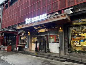   at SUHU 素虎 - Qianmen in Beijing