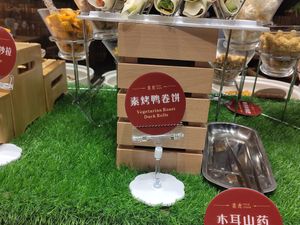  at SUHU 素虎 - Qianmen in Beijing