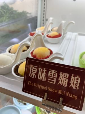   at SUHU 素虎 - Qianmen in Beijing