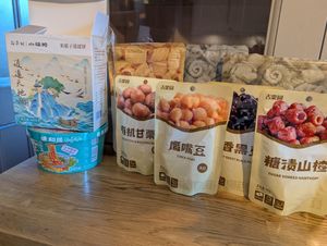  at SUHU 素虎 - Qianmen in Beijing