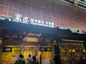  at SUHU 素虎 - Qianmen in Beijing