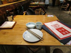 Before to order at SUHU 素虎 - Qianmen in Beijing