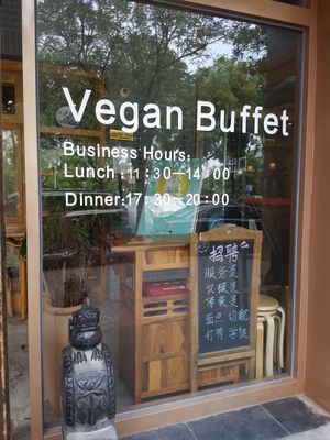 Current open times at SUHU 素虎 - Qianmen in Beijing