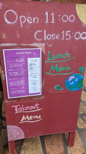  at Cafe Terra in Mito