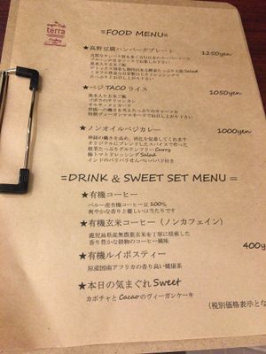 Menu at Cafe Terra in Mito