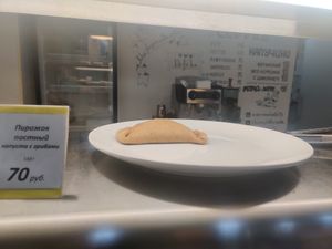 Sauerkraut pie at Rada in Chelyabinsk