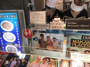 Stall front  at Hougang Muah Chee in Central Singapore