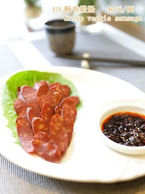 Picture from the menu sent to me by the manager at Sanwei Shu Wu - Veggie House in Shanghai