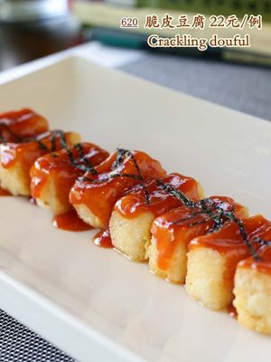 Picture from the menu sent to me by the manager at Sanwei Shu Wu - Veggie House in Shanghai