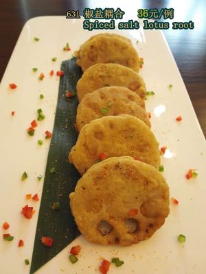 Picture from the menu sent to me by the manager at Sanwei Shu Wu - Veggie House in Shanghai