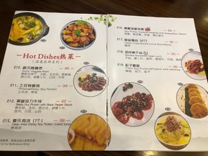 Menu at Sanwei Shu Wu - Veggie House in Shanghai