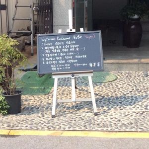 Billboard that is shown outside of the building. at Han Gwa Chae - 한과채 in Seoul